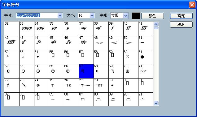 作曲软件，编曲软件，